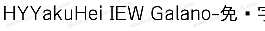 HYYakuHei IEW Galano字体转换